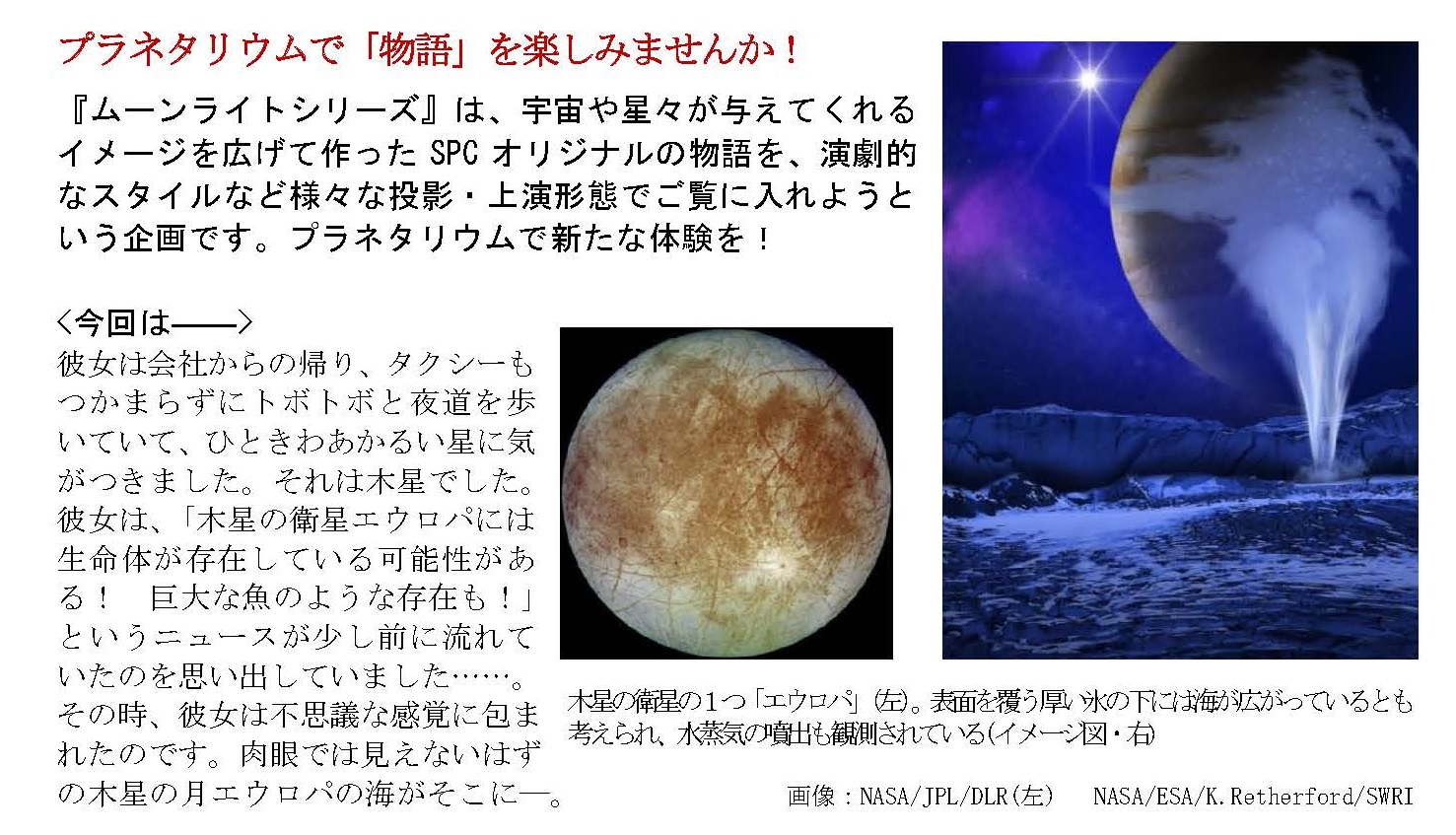 �G�E���p�̊C