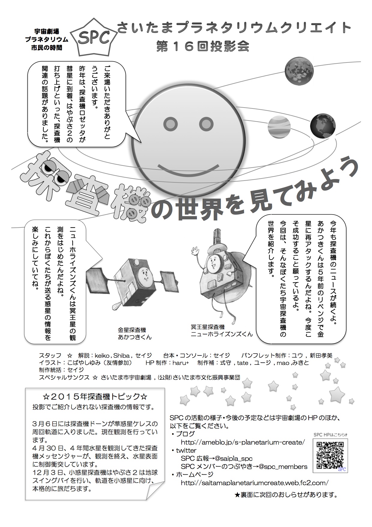 �T���@�p���t���b�g