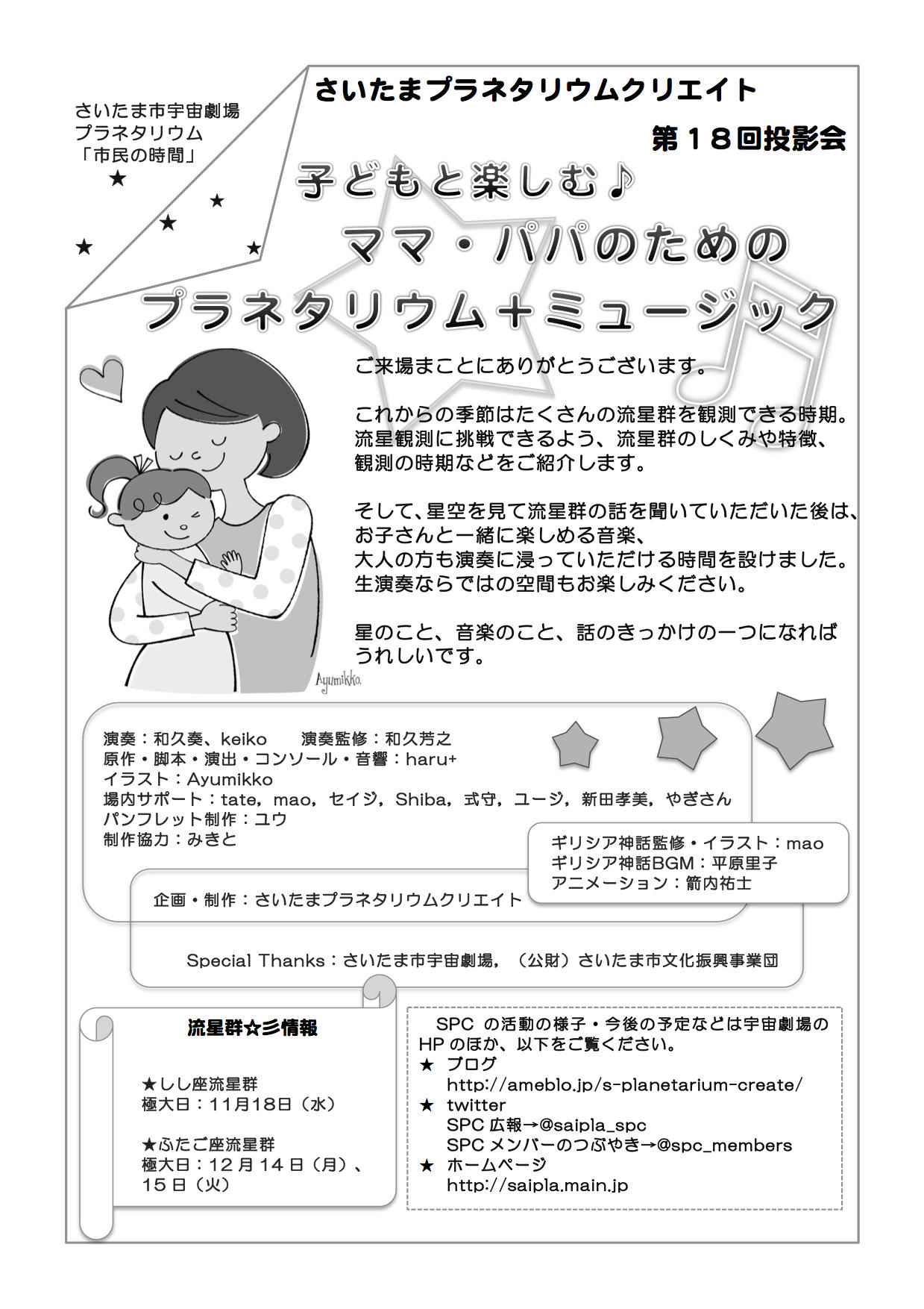 18�p���t���b�g