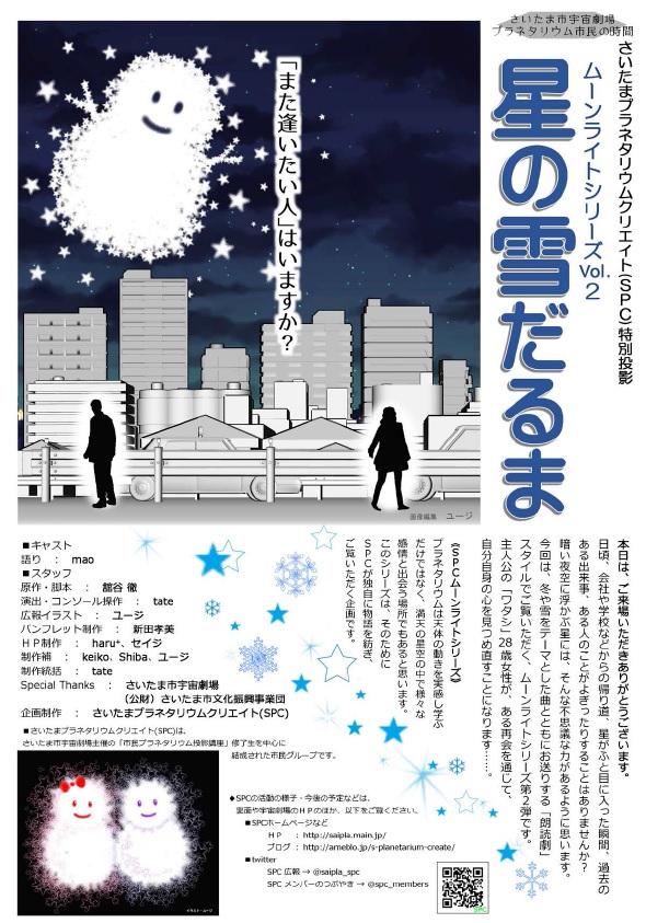 ���[�����C�g�C���X�g