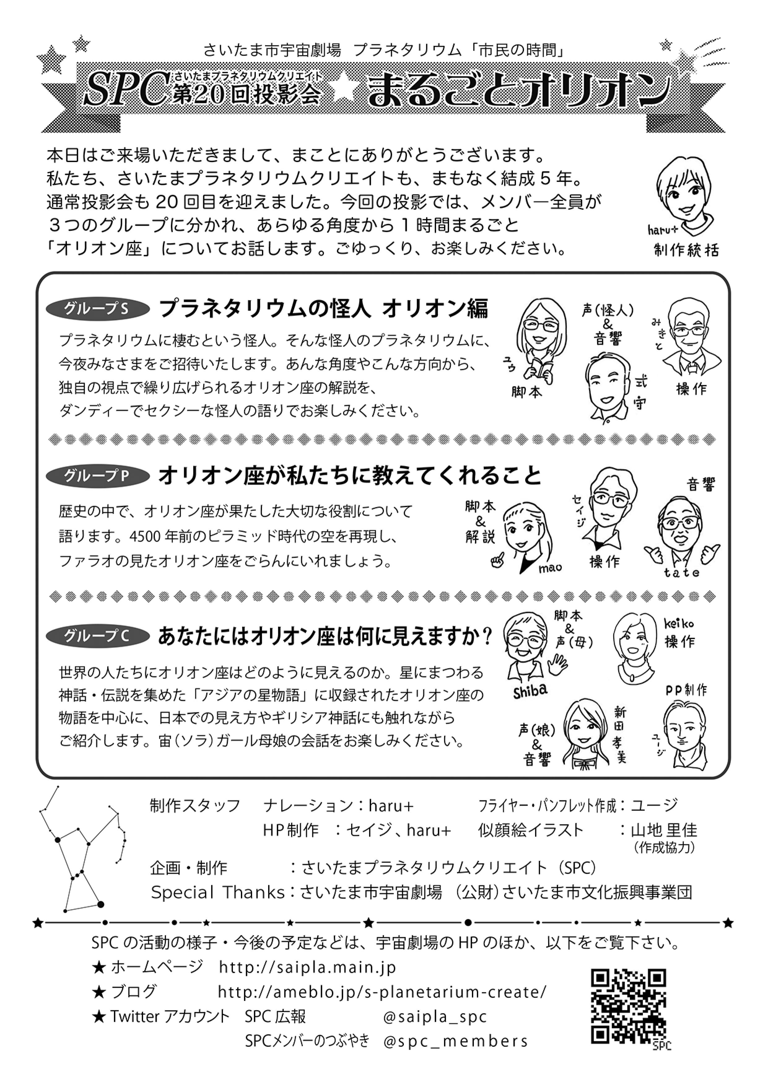 �p���t���b�g