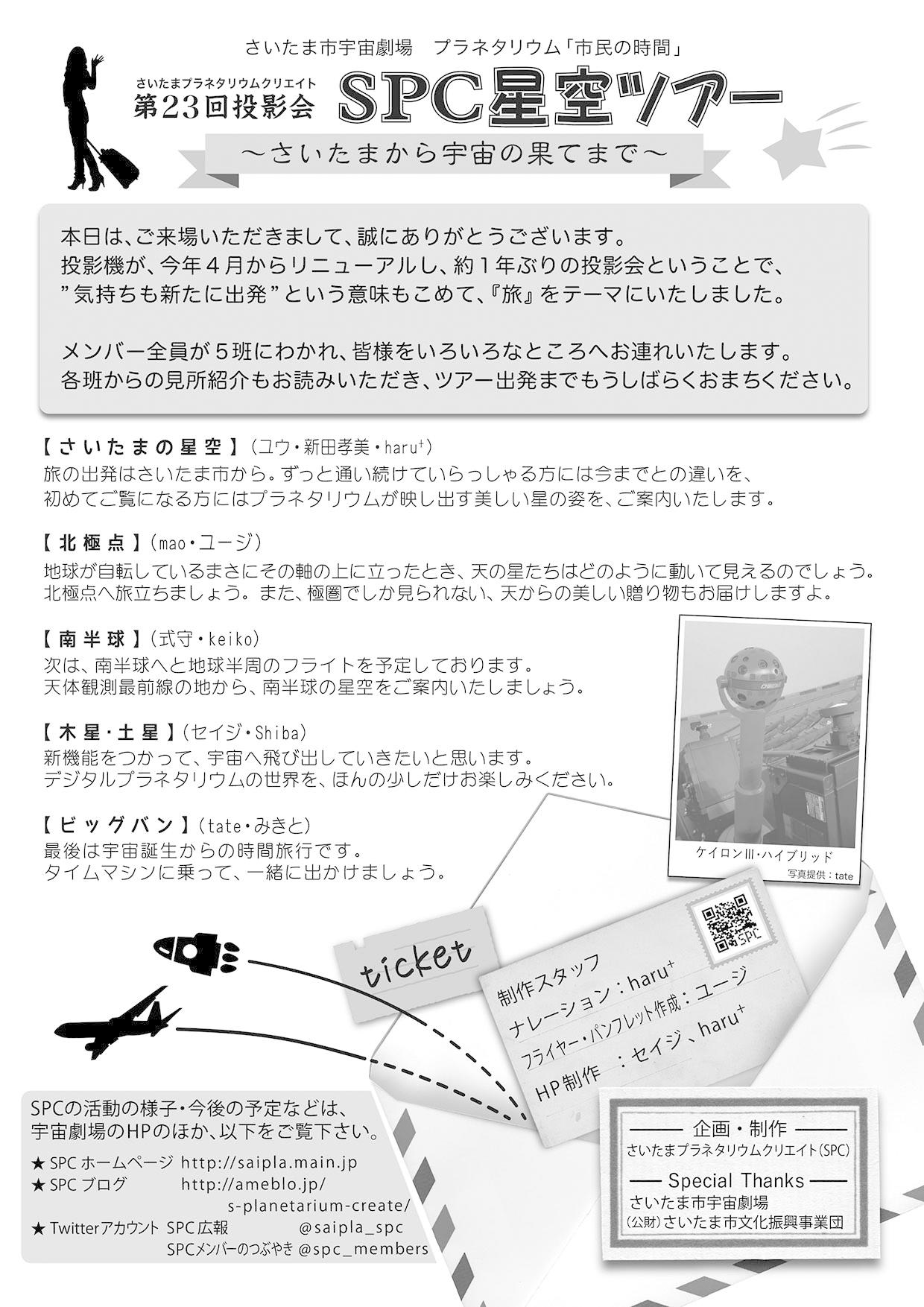 �p���t���b�g