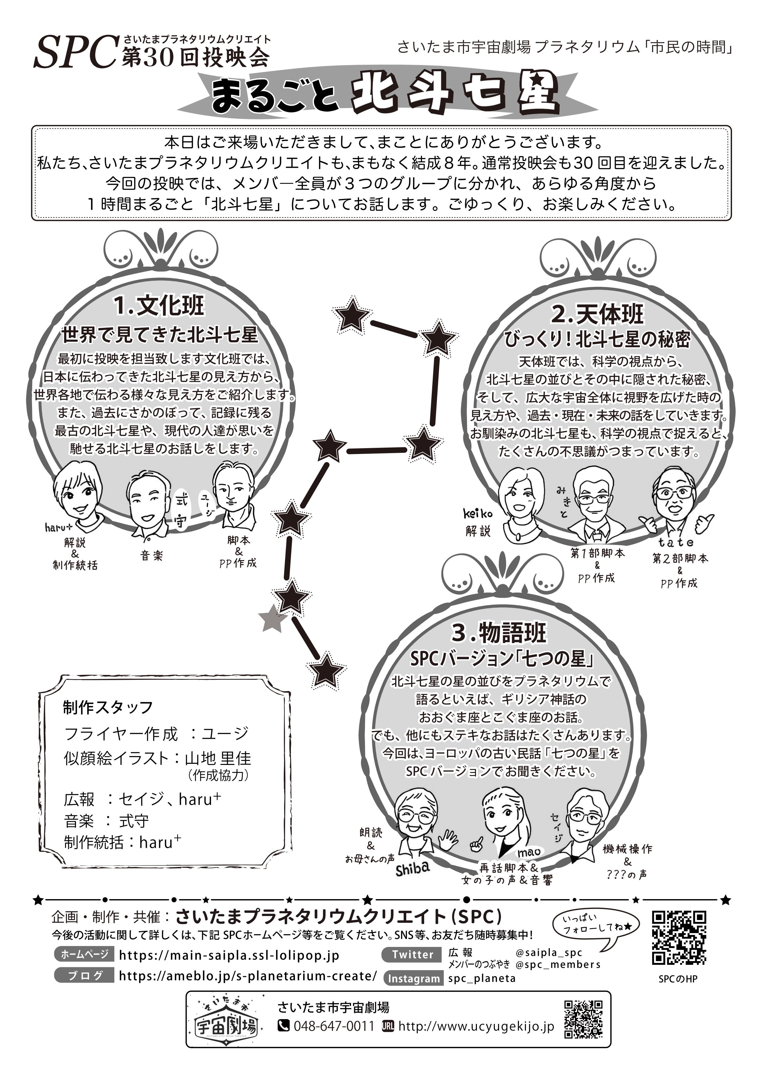 �p���t���b�g