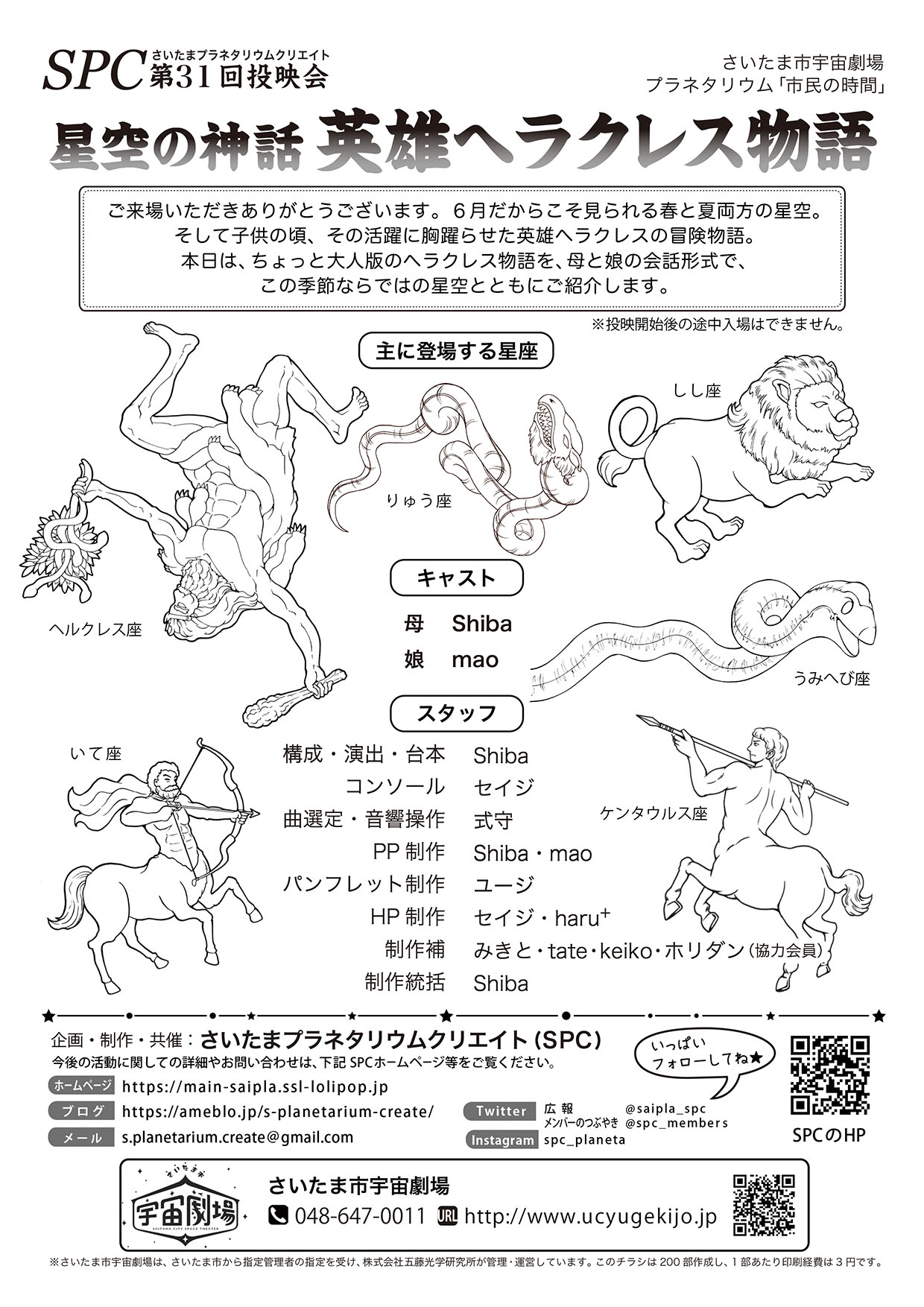 �p���t���b�g