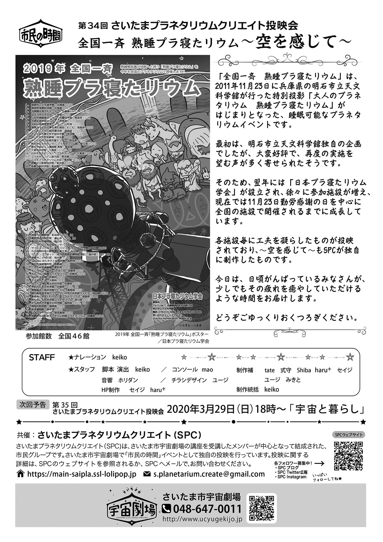 �p���t���b�g