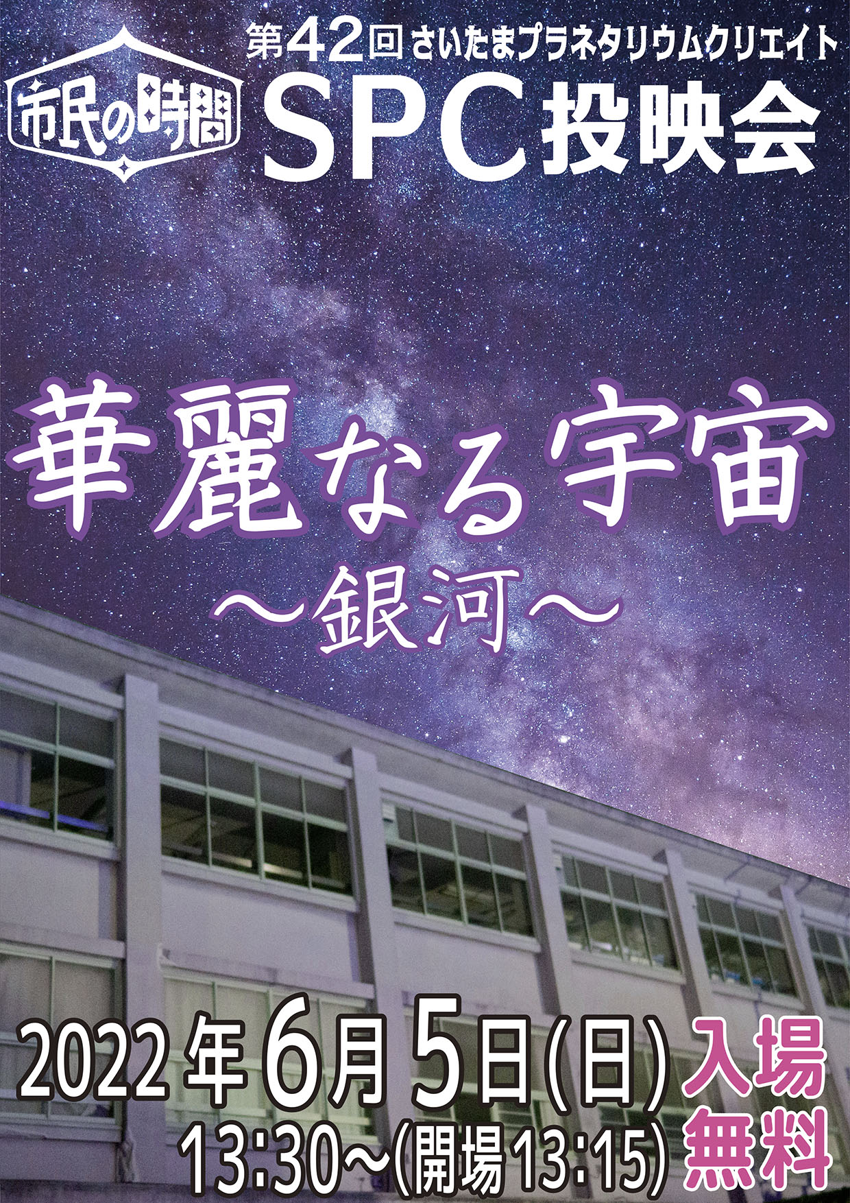 �\���C���X�g