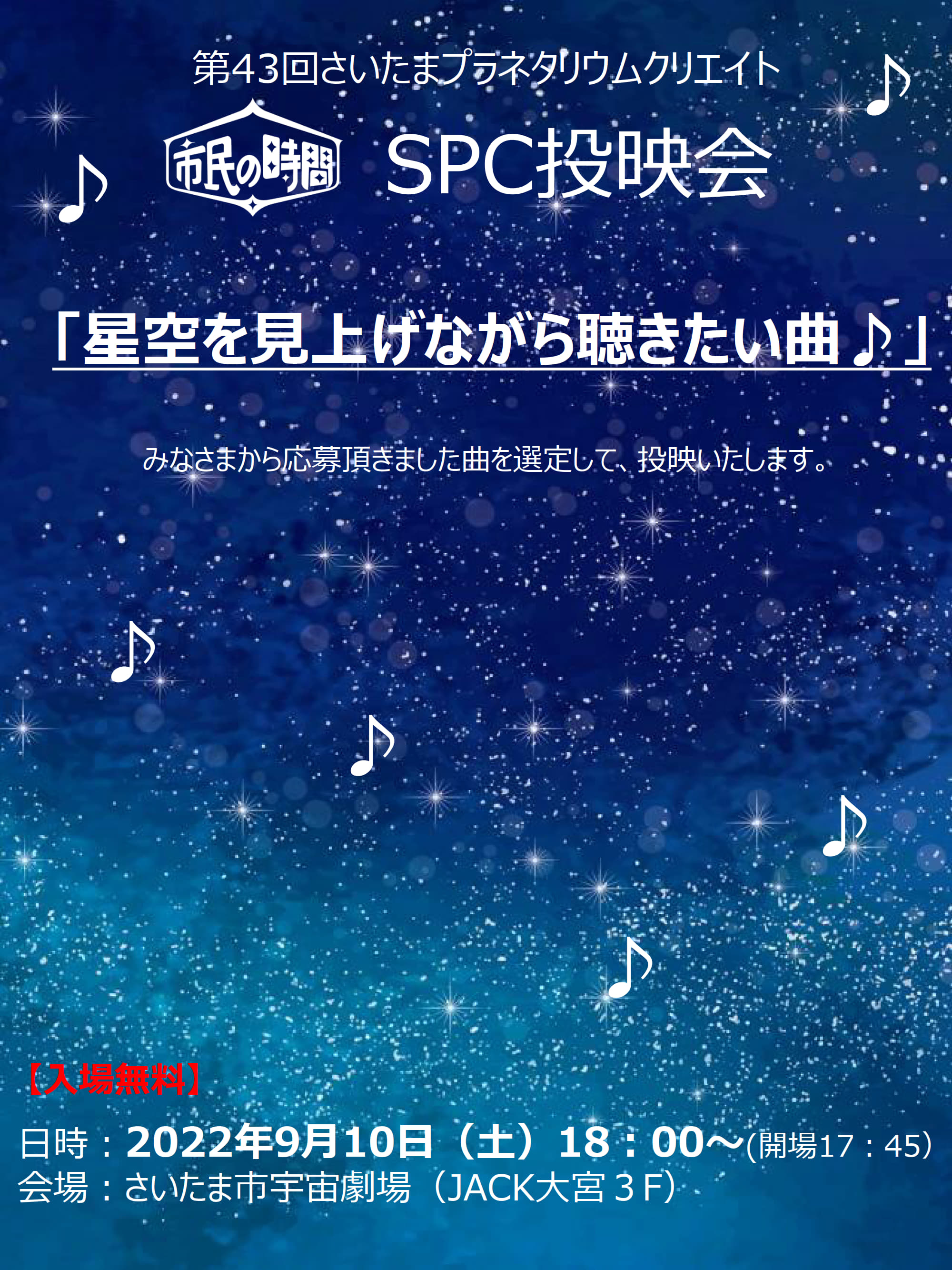 �\���C���X�g