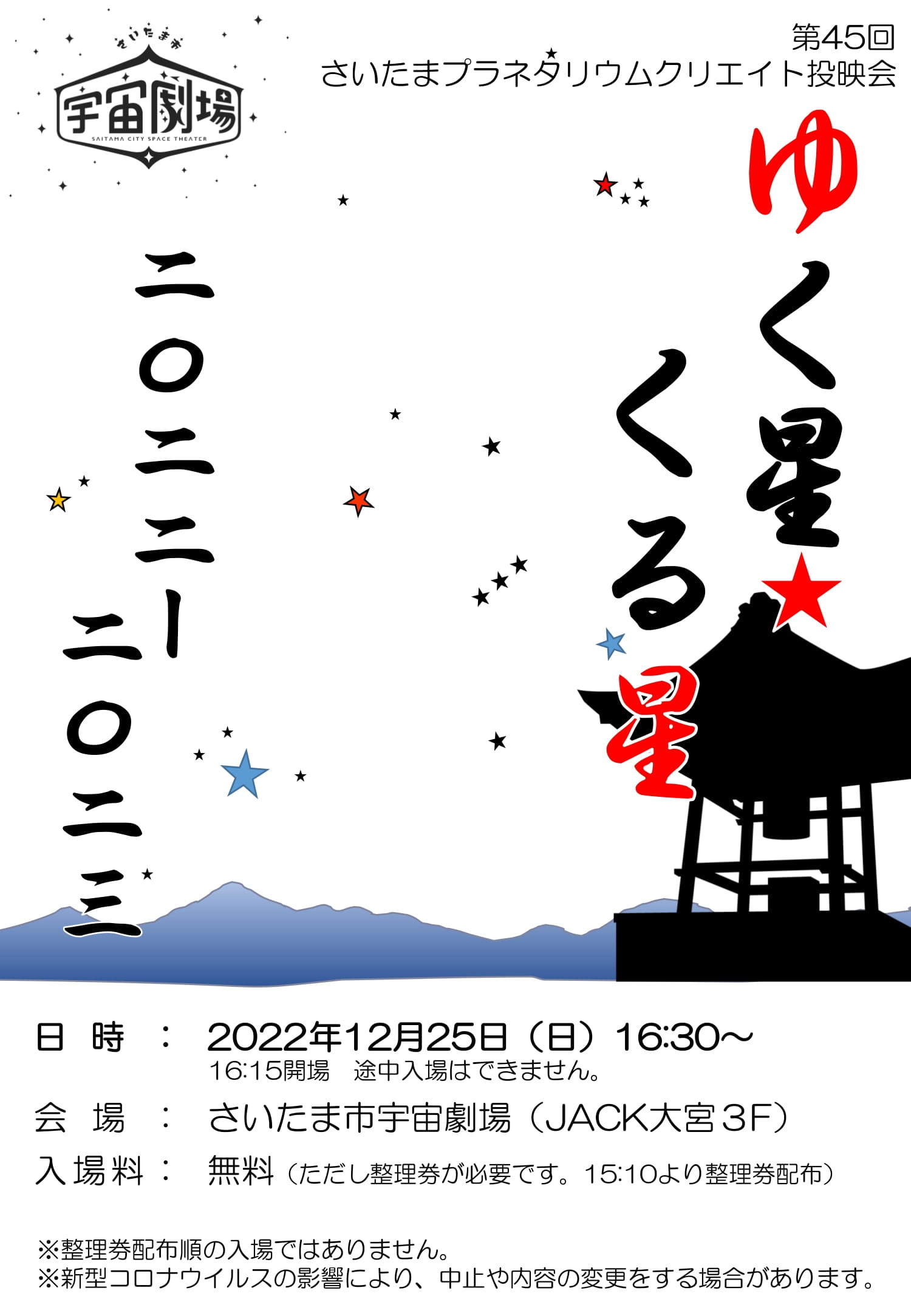 �p���t���b�g