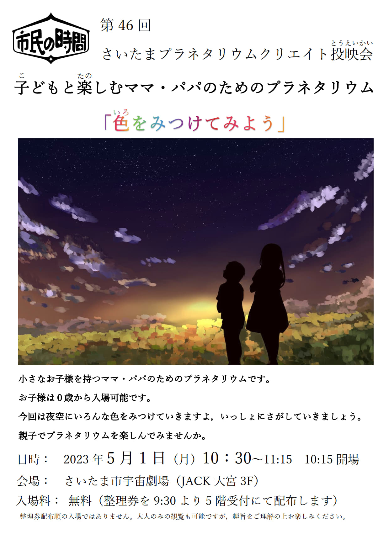 �\���C���X�g