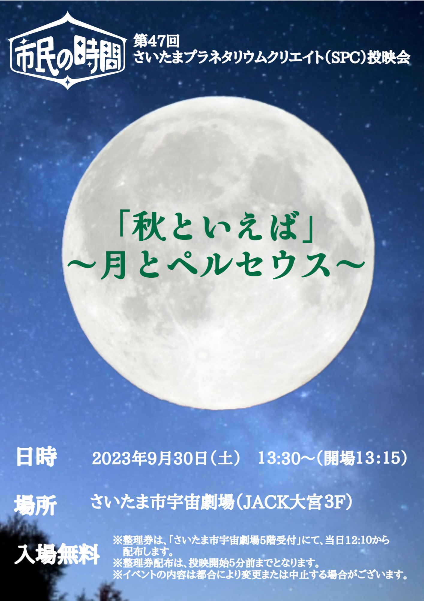 �\���C���X�g