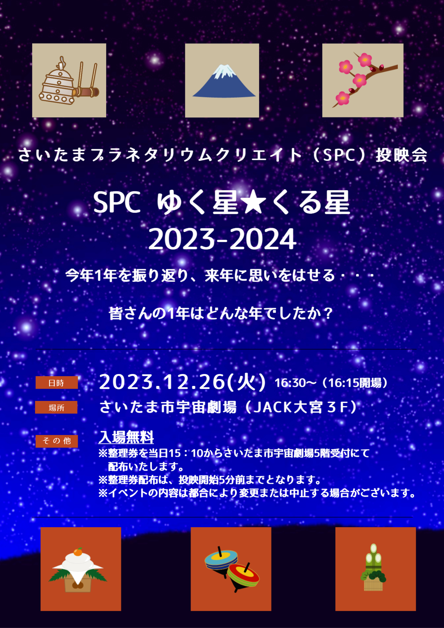 �p���t���b�g